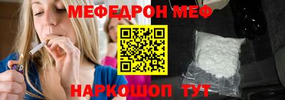 Альфа ПВП Краснознаменск