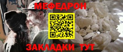 скорость mdpv Краснодар