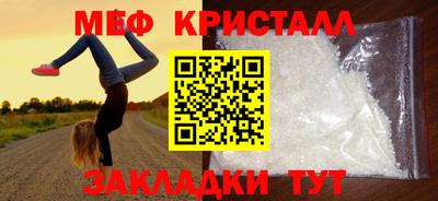 скорость mdpv Краснодар