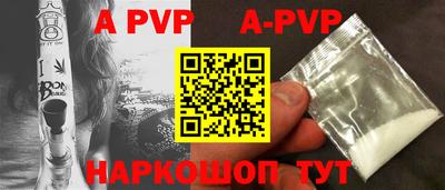 скорость mdpv Краснодар