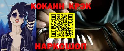 Альфа ПВП Краснознаменск