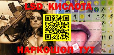 кокаин Краснокаменск