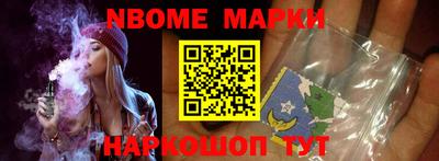 Альфа ПВП Краснознаменск