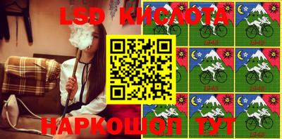 кокаин Краснокаменск