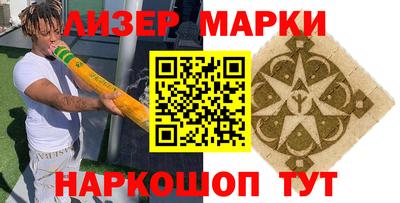 Альфа ПВП Краснознаменск
