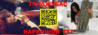 кокаин Краснокаменск