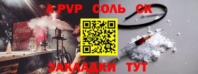 скорость mdpv Краснодар