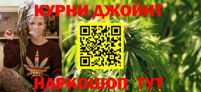 кокаин Краснокаменск
