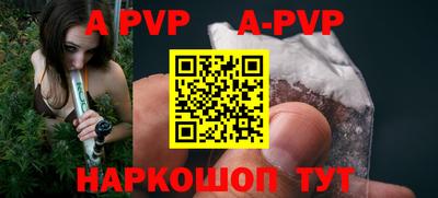 скорость mdpv Краснодар