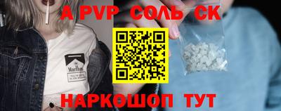 кокаин Краснокаменск