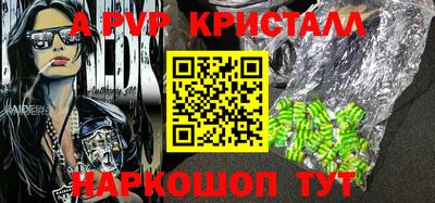 кокаин Краснокаменск