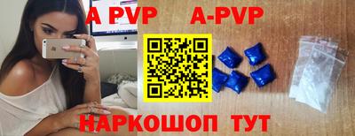 Альфа ПВП Краснознаменск