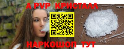 кокаин Краснокаменск