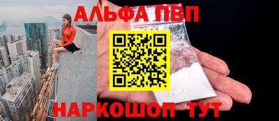 скорость mdpv Краснодар