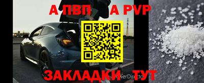 кокаин Краснокаменск