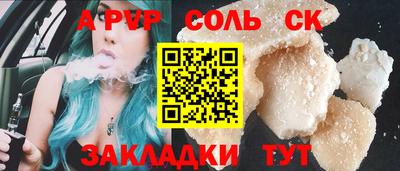 кокаин Краснокаменск