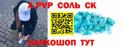 кокаин Краснокаменск