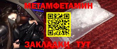 Альфа ПВП Краснознаменск