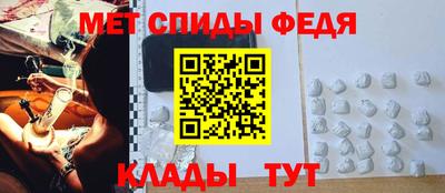 скорость mdpv Краснодар