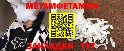 кокаин Краснокаменск