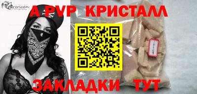 кокаин Краснокаменск