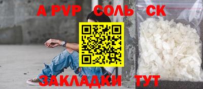 кокаин Краснокаменск