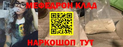 скорость mdpv Краснодар