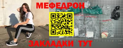 кокаин Краснокаменск