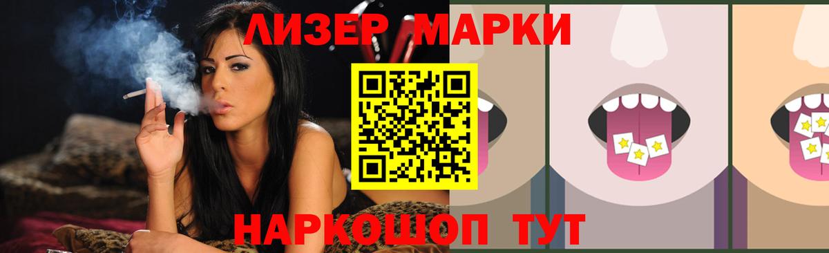 Кострома  LSD-25 экстази кислота  Вход с VPN 