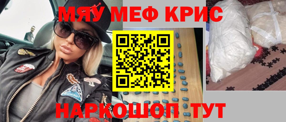 Мефедрон кристаллы  Лсд 25  Кокаин  Меф МЯУ МЯУ  Вход с VPN  Кострома  Гашиш 