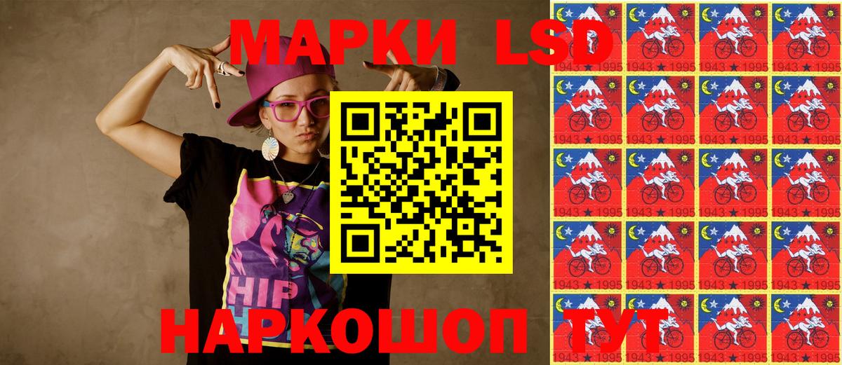 Кострома  Марки NBOMe 1500мкг  Вход с VPN 