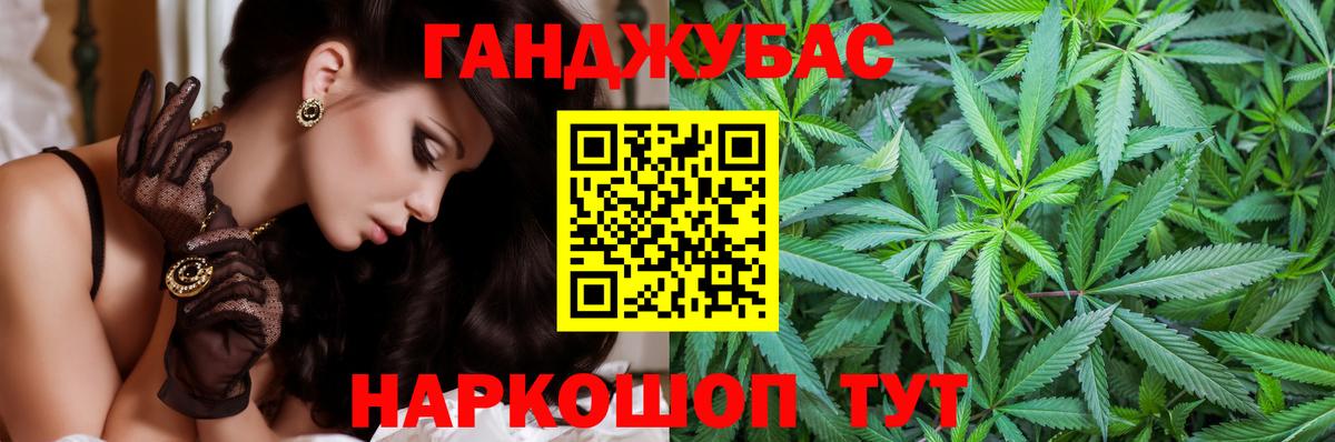 Каннабис LSD WEED  Каннабис White Widow  Марихуана план  Кострома  Вход с VPN 